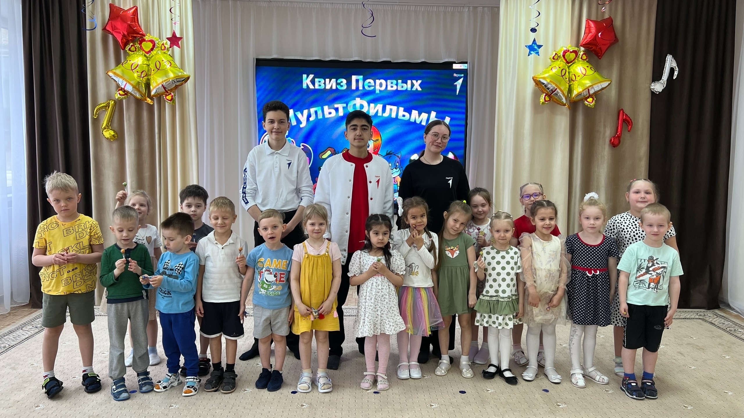 Совет Первых устроил для ребят захватывающую викторину по любимым российским и советским мультфильмам. 
