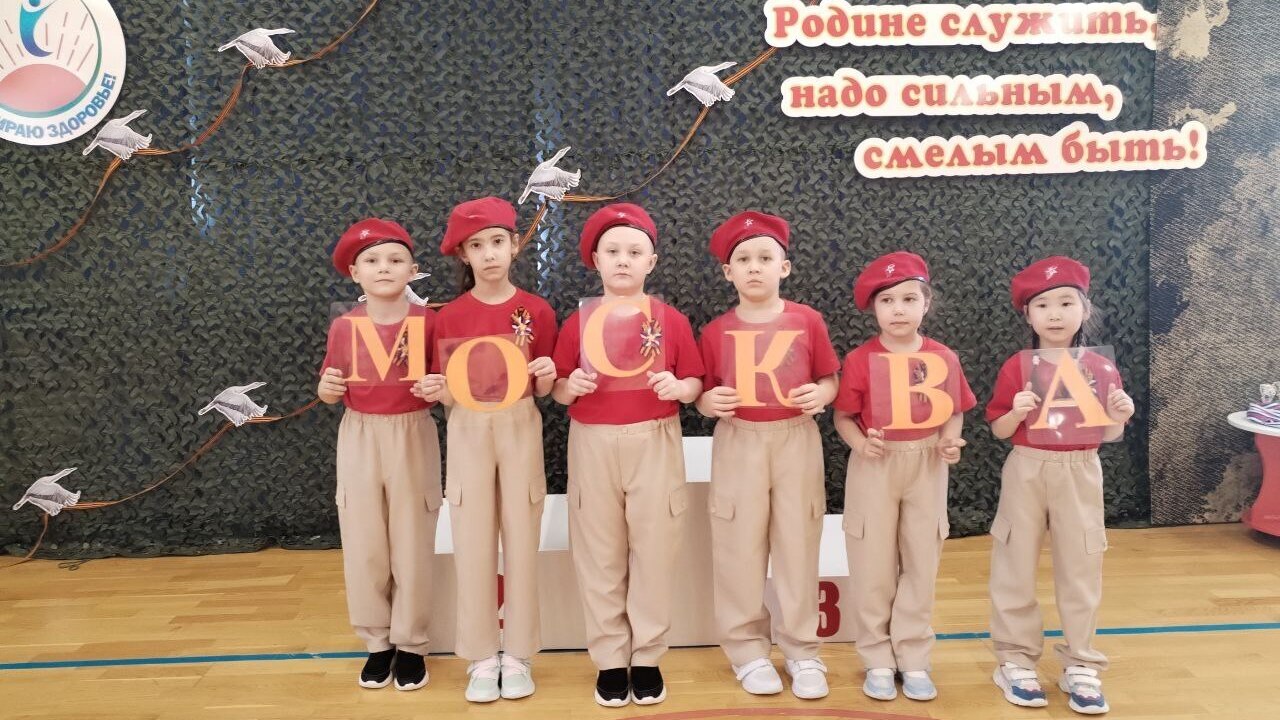 Военно-спортивная игра «Зарница»